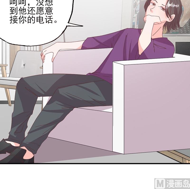 第55话 顾睿炎我要定你了-第55话