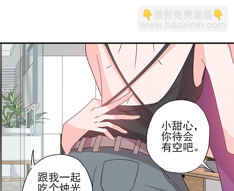 第55话 顾睿炎我要定你了-第55话