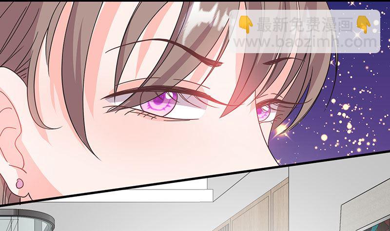 第55话 顾睿炎我要定你了-第55话