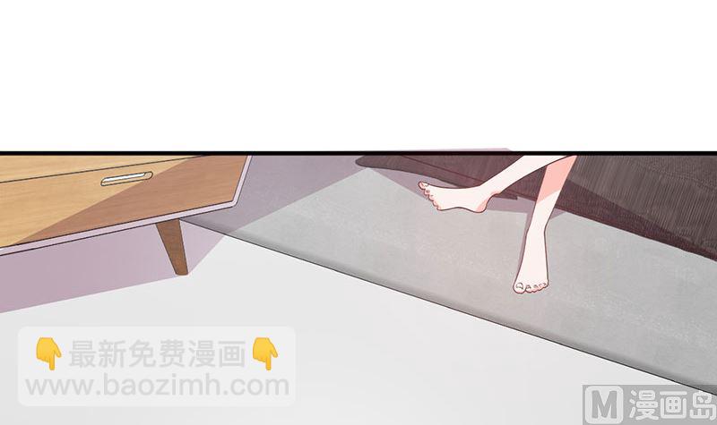 第55话 顾睿炎我要定你了-第55话