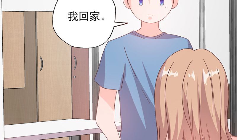 第55话 顾睿炎我要定你了-第55话