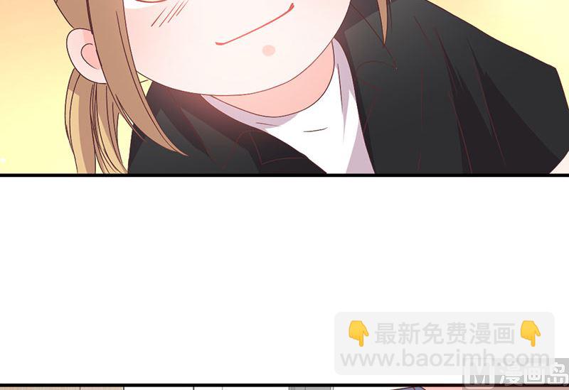 第55话 顾睿炎我要定你了-第55话