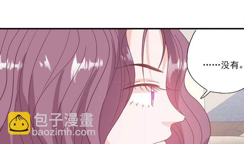 第57话 给你想要的-第57话