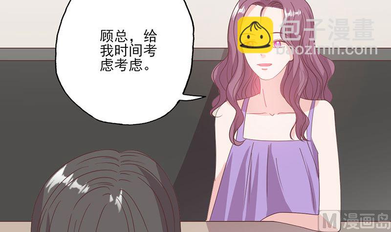 第57话 给你想要的-第57话