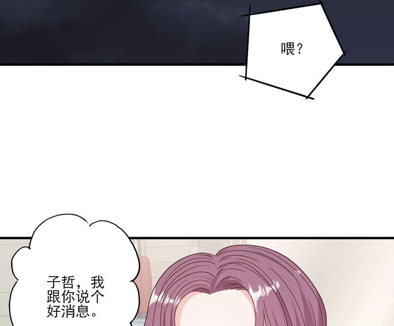 第57话 给你想要的-第57话