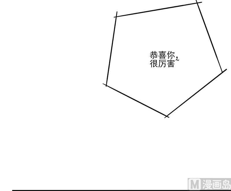 第57话 给你想要的-第57话