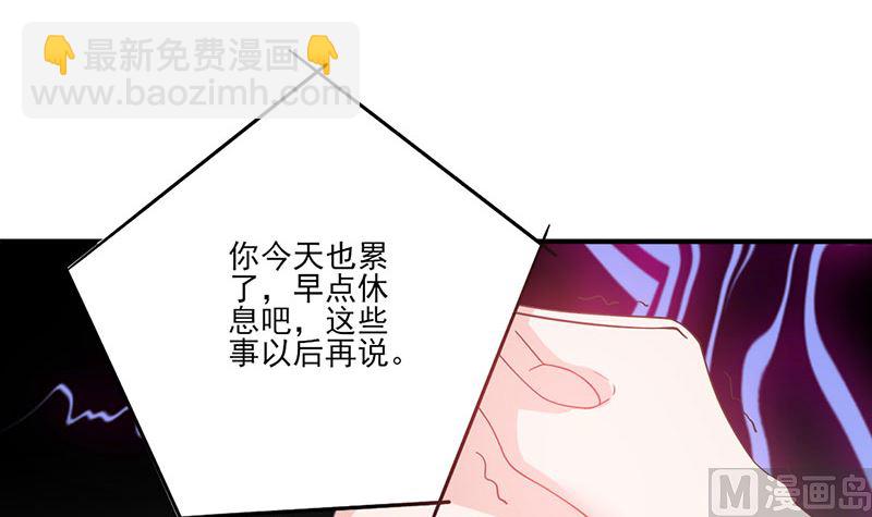 第57话 给你想要的-第57话