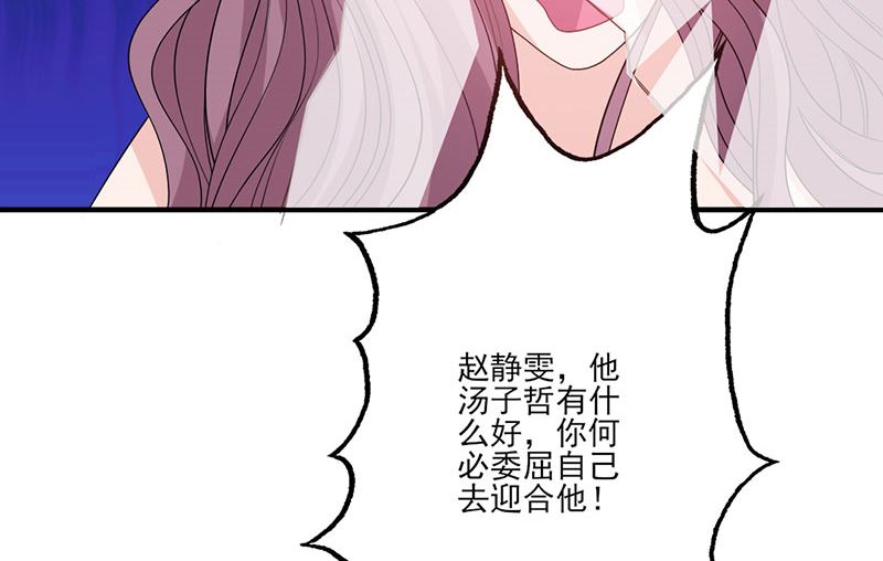 第57话 给你想要的-第57话