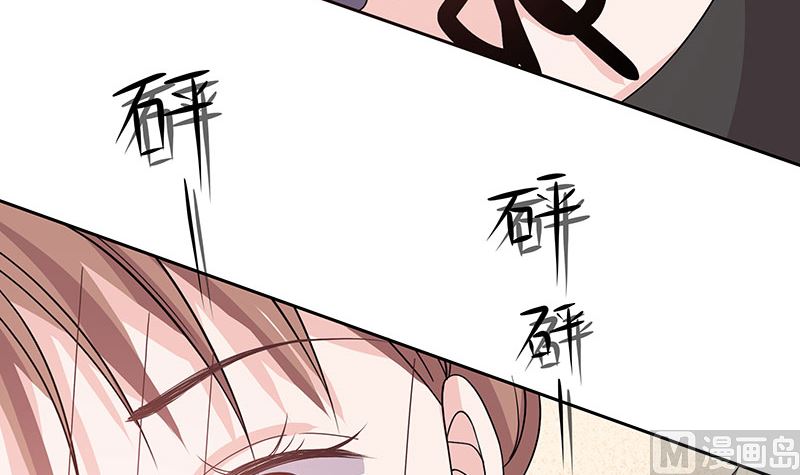 第59话 相拥而眠-第59话