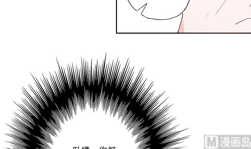 第59话 相拥而眠-第59话