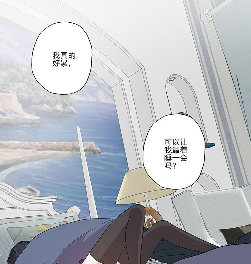 第59话 相拥而眠-第59话