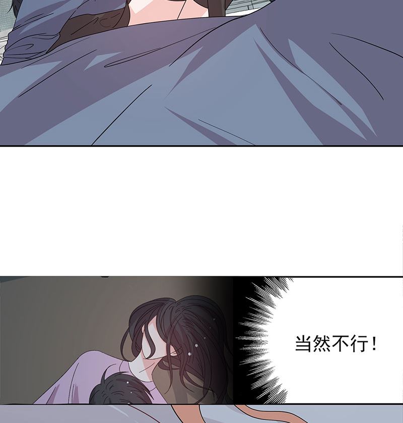 第59话 相拥而眠-第59话