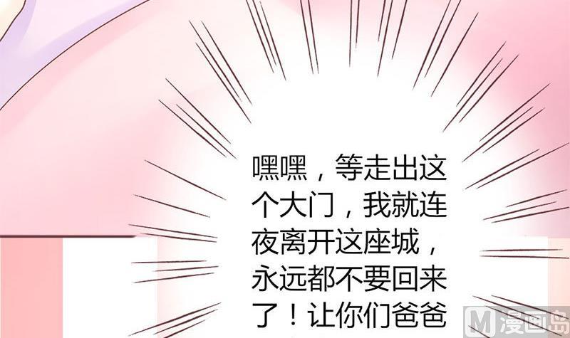 第7话 玩不过俩-第7话