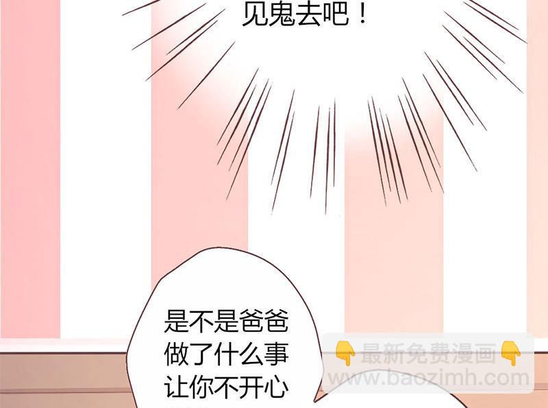 第7话 玩不过俩-第7话