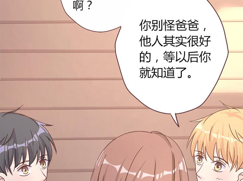 第7话 玩不过俩-第7话