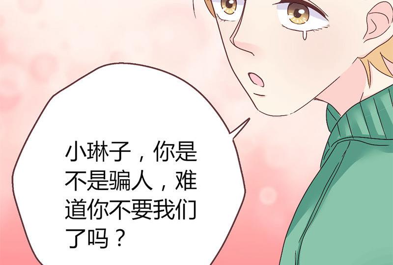 第7话 玩不过俩-第7话