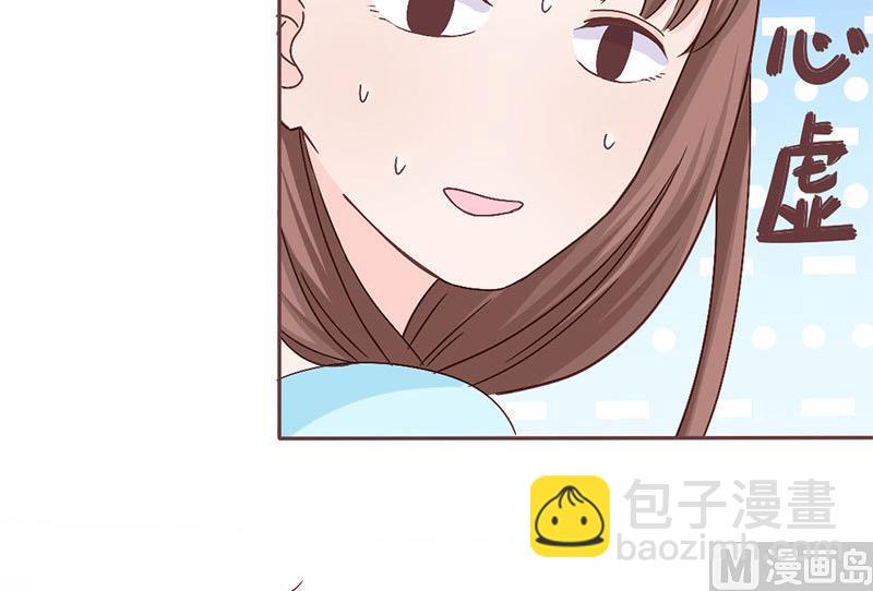 第7话 玩不过俩-第7话