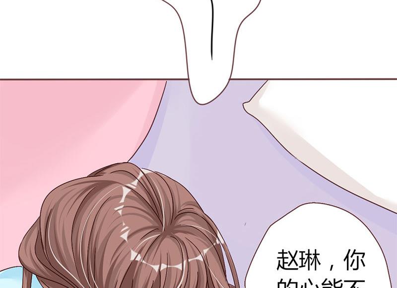 第7话 玩不过俩-第7话