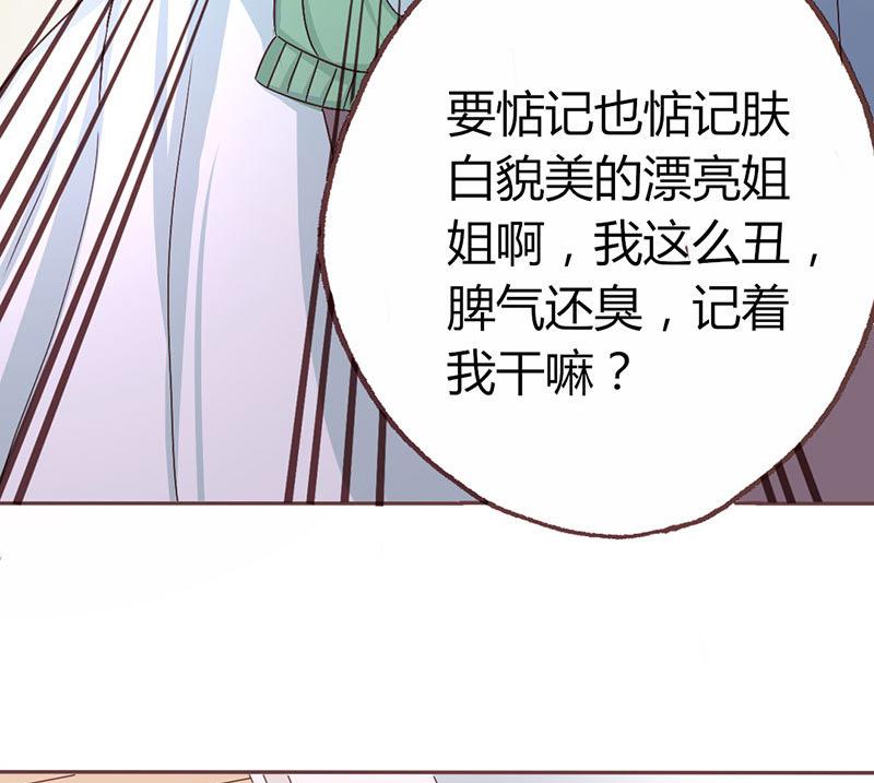 第7话 玩不过俩-第7话