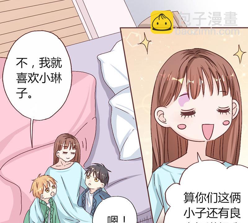 第7话 玩不过俩-第7话