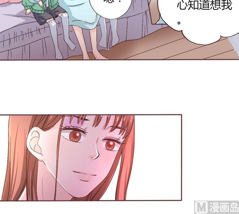 第7话 玩不过俩-第7话