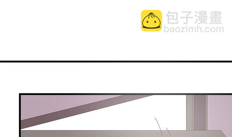 第63话 男色所惑-第63话