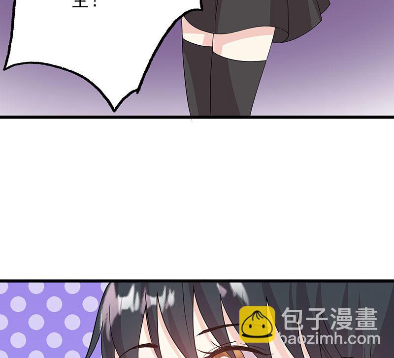 第63话 男色所惑-第63话