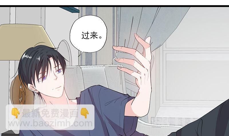 第63话 男色所惑-第63话