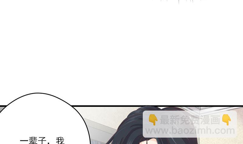 第65话 我的喜欢会是一辈子-第65话