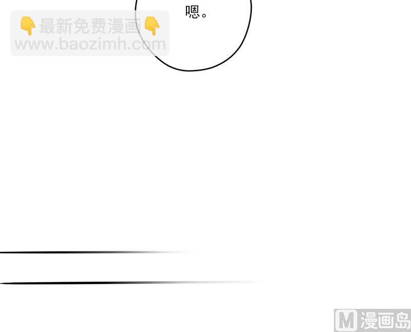 第65话 我的喜欢会是一辈子-第65话