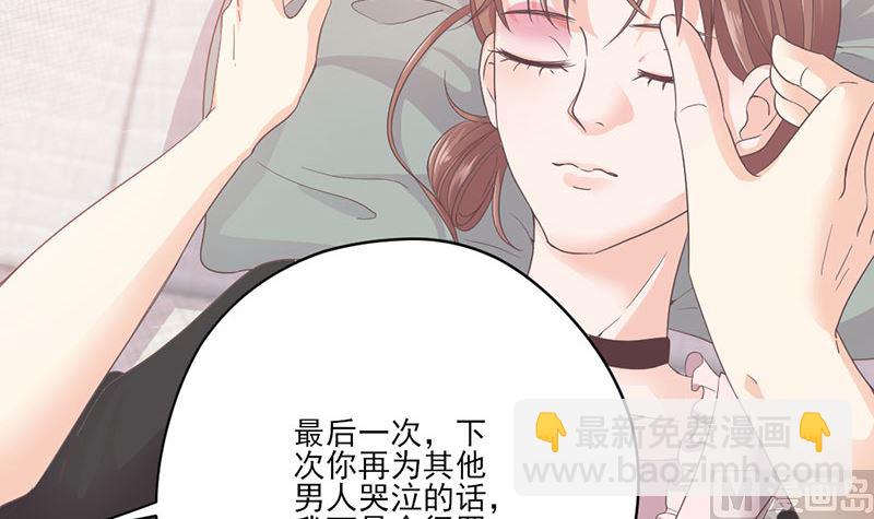 第65话 我的喜欢会是一辈子-第65话