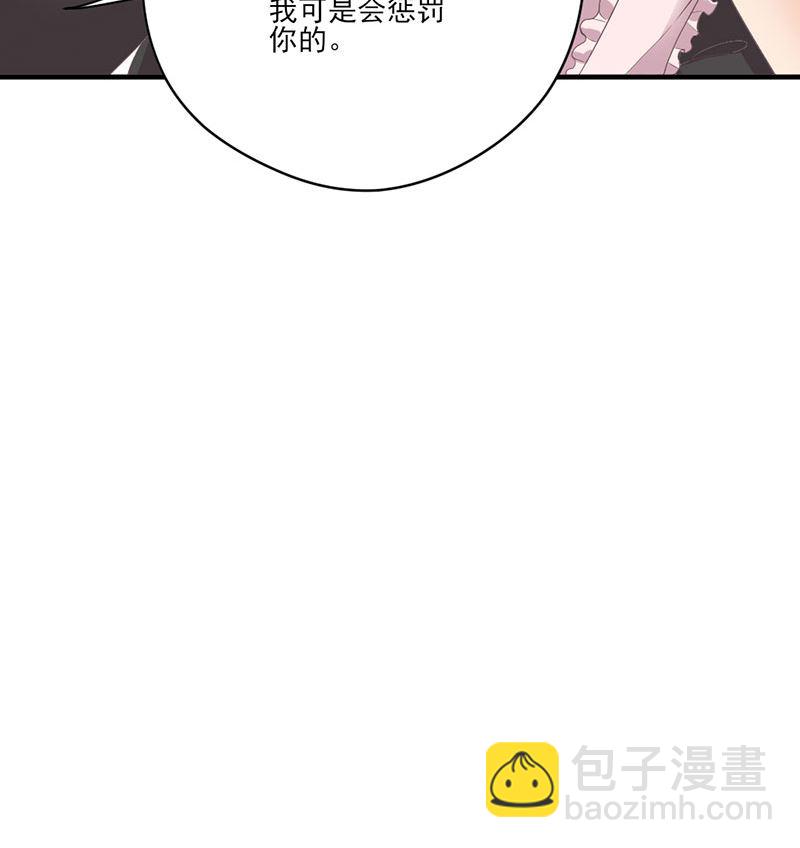 第65话 我的喜欢会是一辈子-第65话