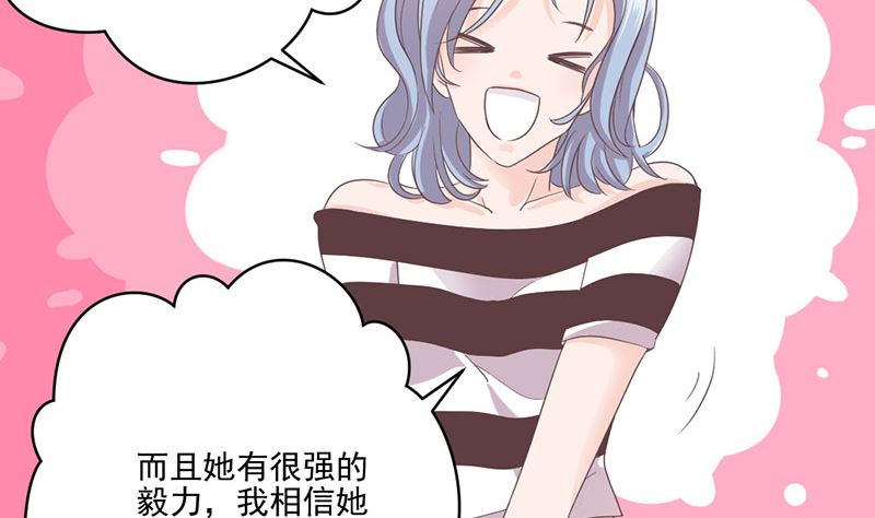 第65话 我的喜欢会是一辈子-第65话