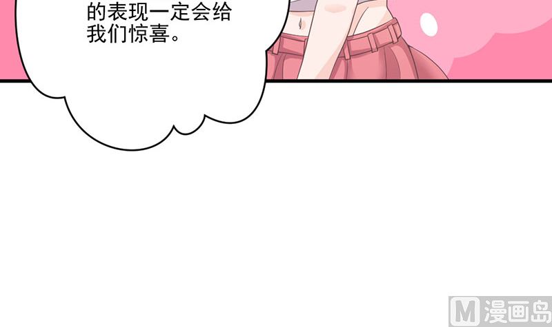 第65话 我的喜欢会是一辈子-第65话