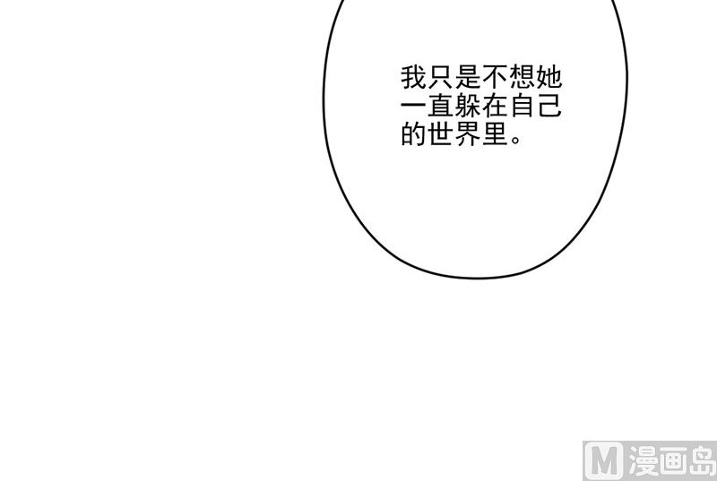 第65话 我的喜欢会是一辈子-第65话