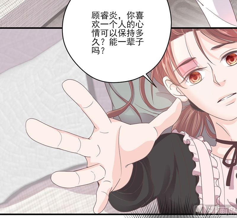 第65话 我的喜欢会是一辈子-第65话