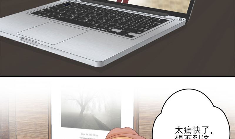 第67话 旧情难忘？-第67话