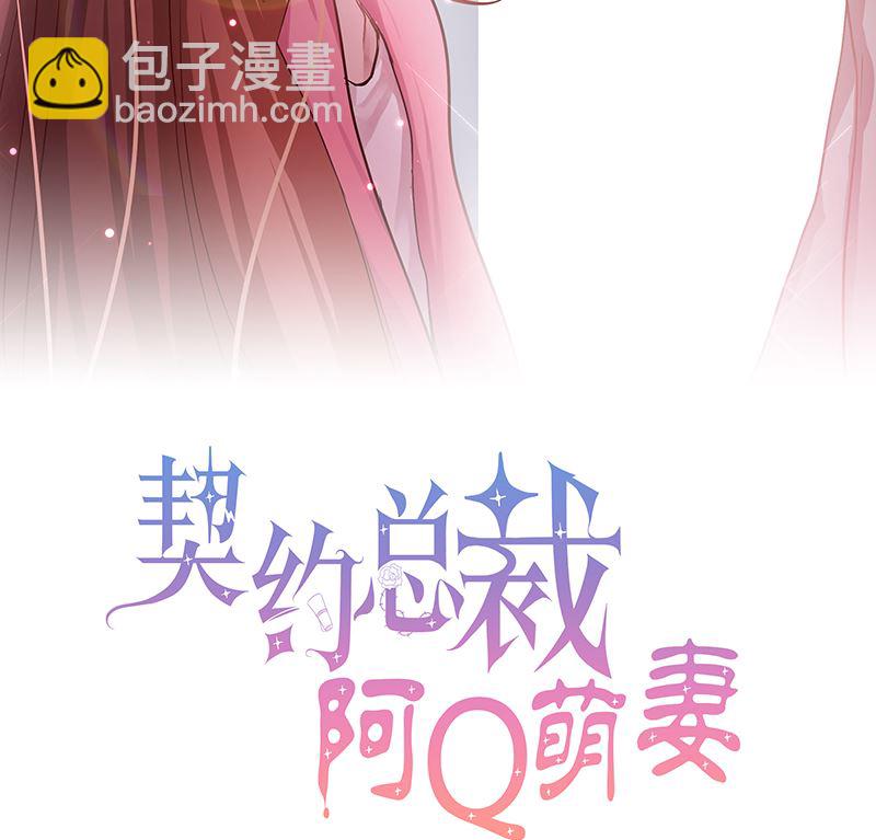 第67话 旧情难忘？-第67话