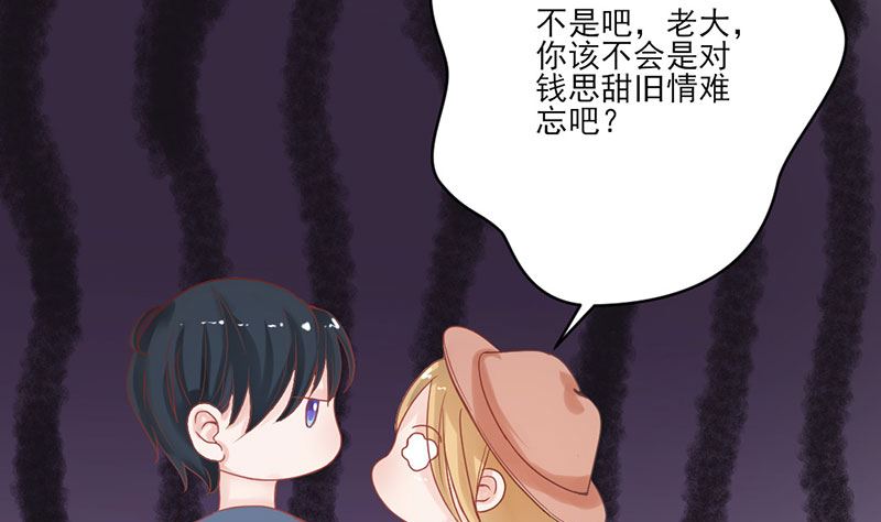 第67话 旧情难忘？-第67话