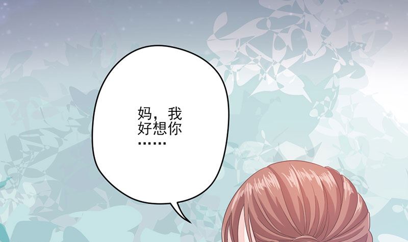 第69话 想复仇吗？-第69话