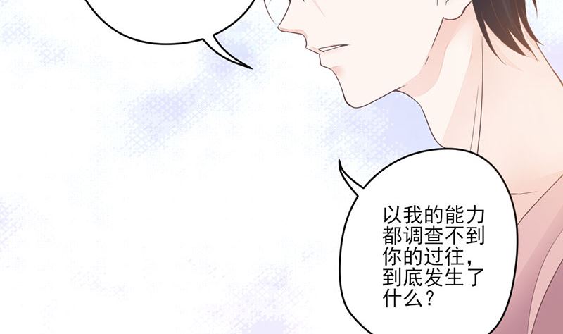 第69话 想复仇吗？-第69话