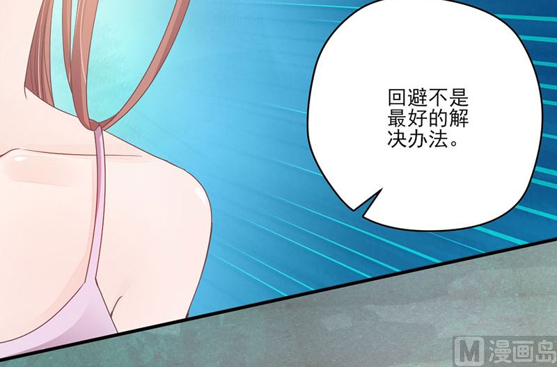 第69话 想复仇吗？-第69话