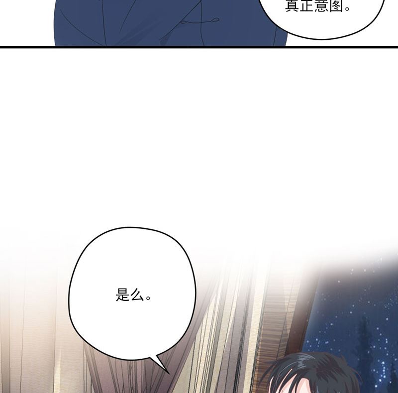 第71话 顾淋语背后的人-第71话