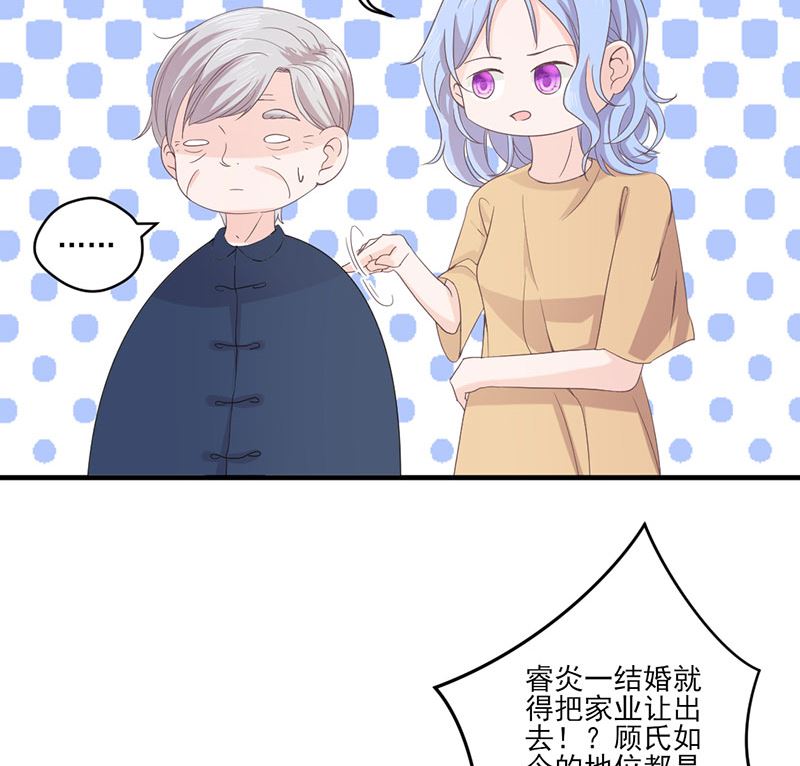 第71话 顾淋语背后的人-第71话