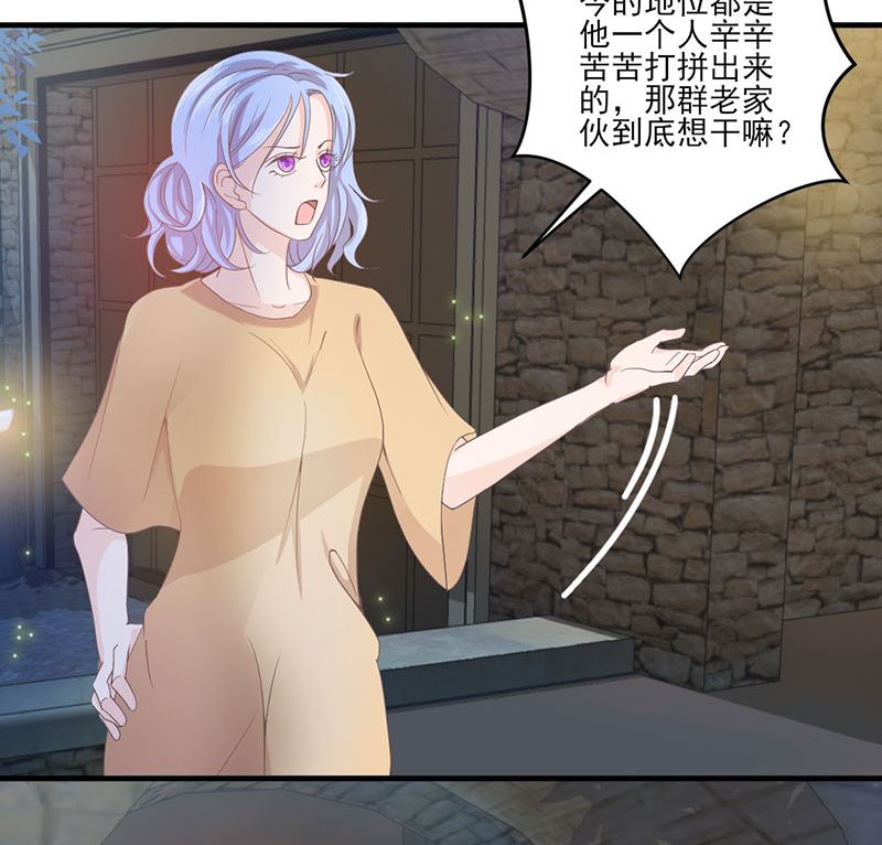 第71话 顾淋语背后的人-第71话