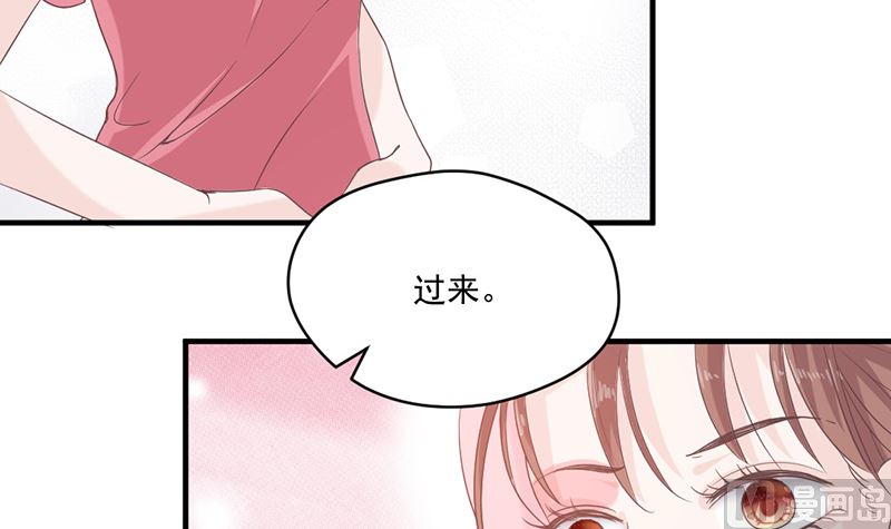 第73话 强行壁咚-第73话