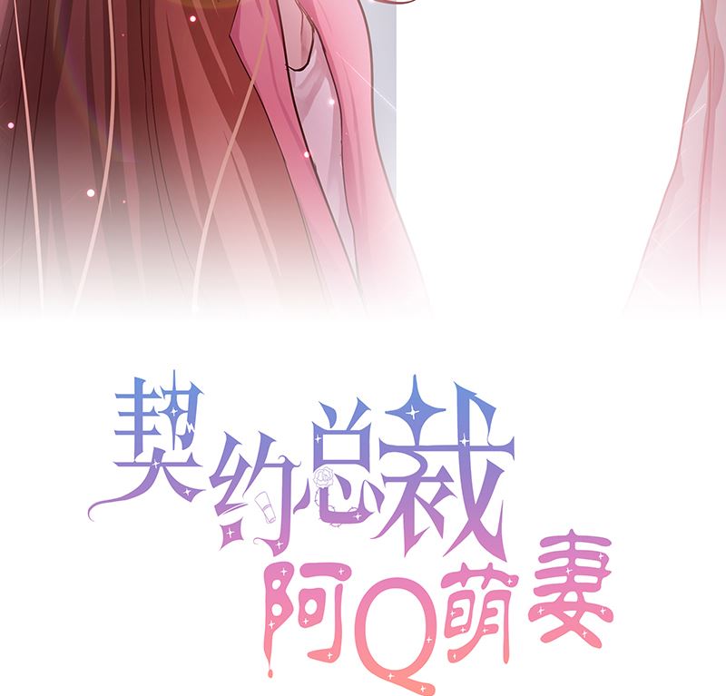 第73话 强行壁咚-第73话