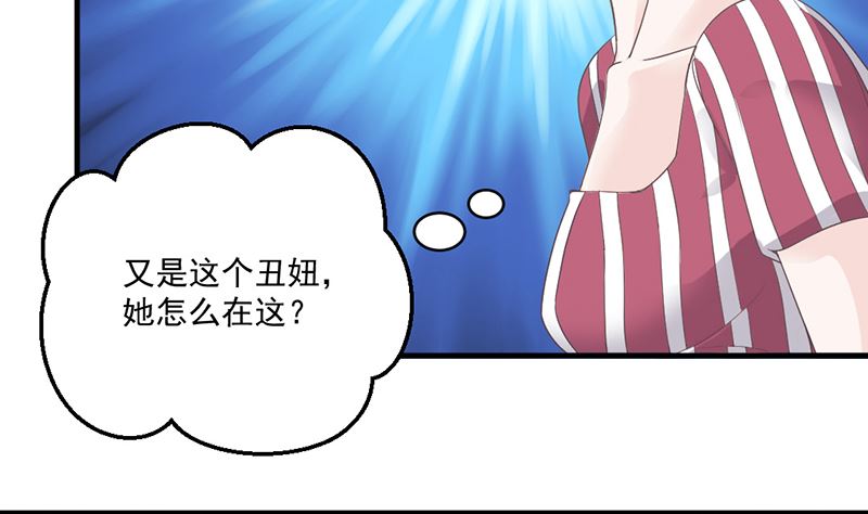 第73话 强行壁咚-第73话