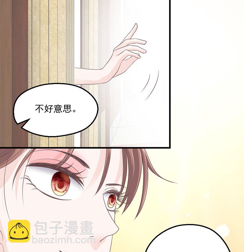 第73话 强行壁咚-第73话