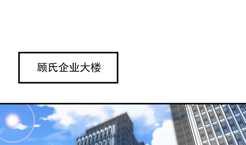 第73话 强行壁咚-第73话